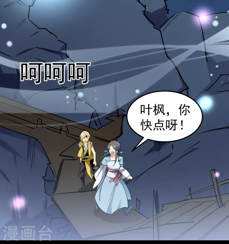 第60话 契约结成！4