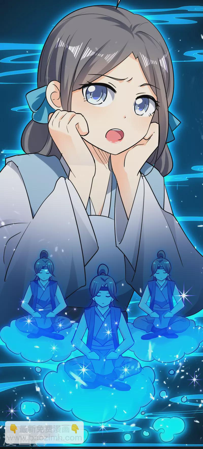 第61话 穿越的秘密要被曝光啦？15