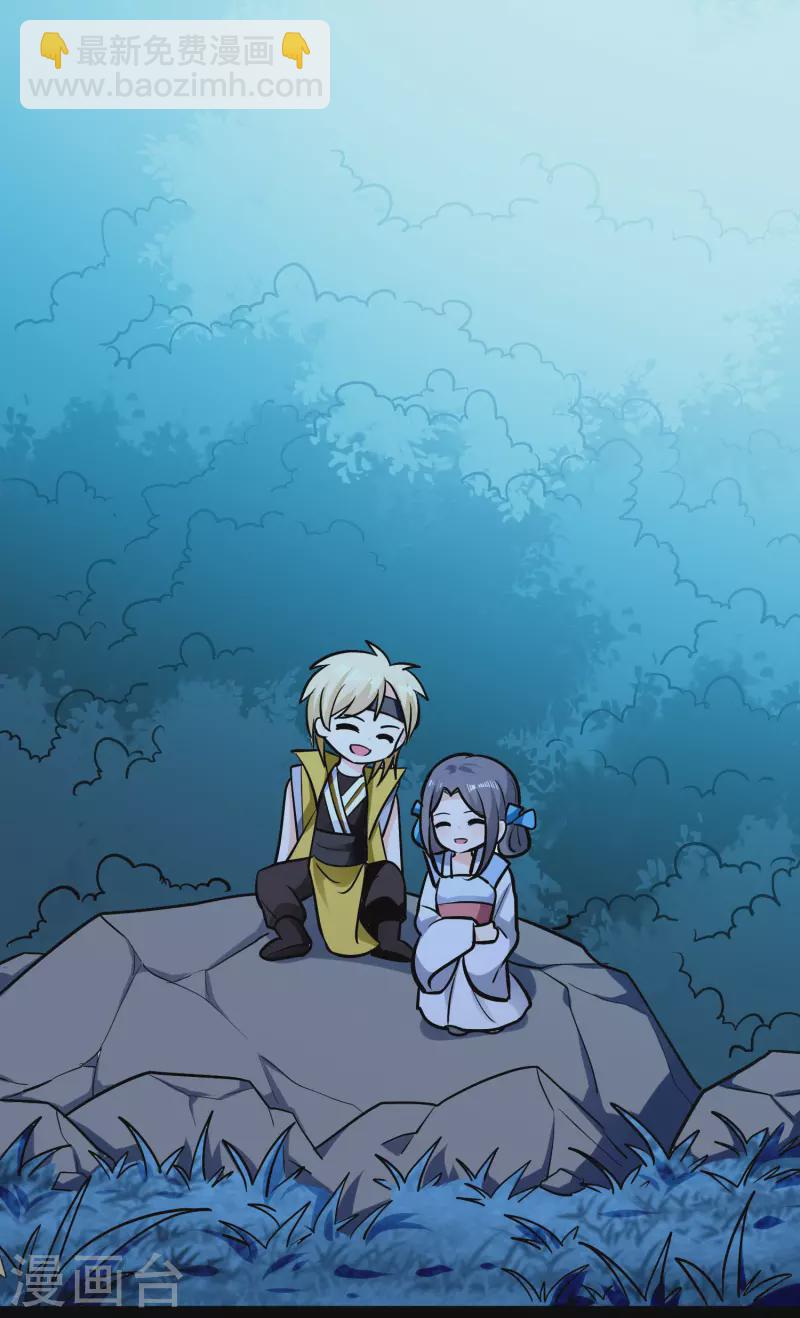 第61话 穿越的秘密要被曝光啦？2
