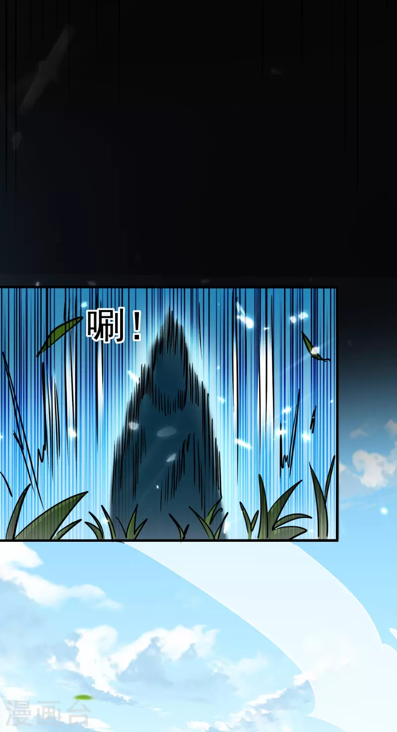 第61话 穿越的秘密要被曝光啦？41