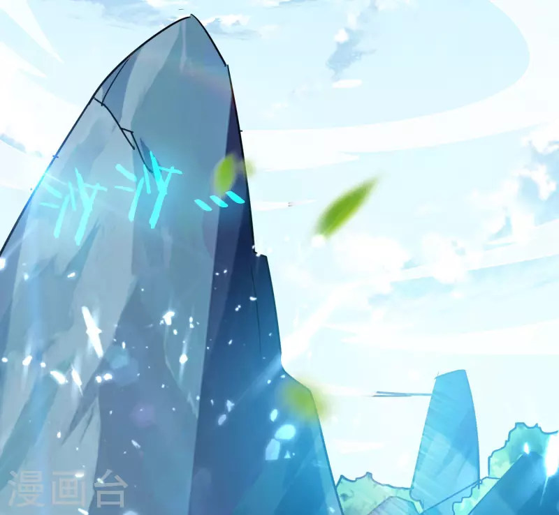 第61话 穿越的秘密要被曝光啦？42