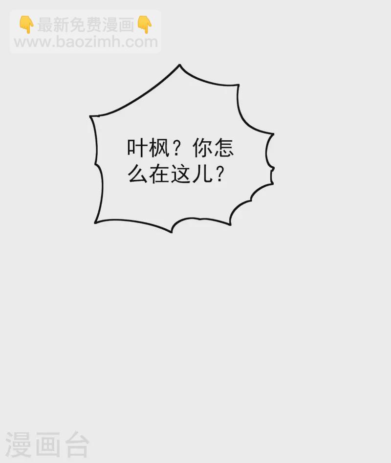 第62话 被迫臣服？37