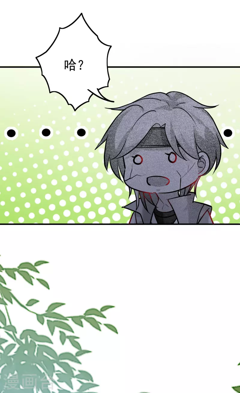第63话 等你很久了16