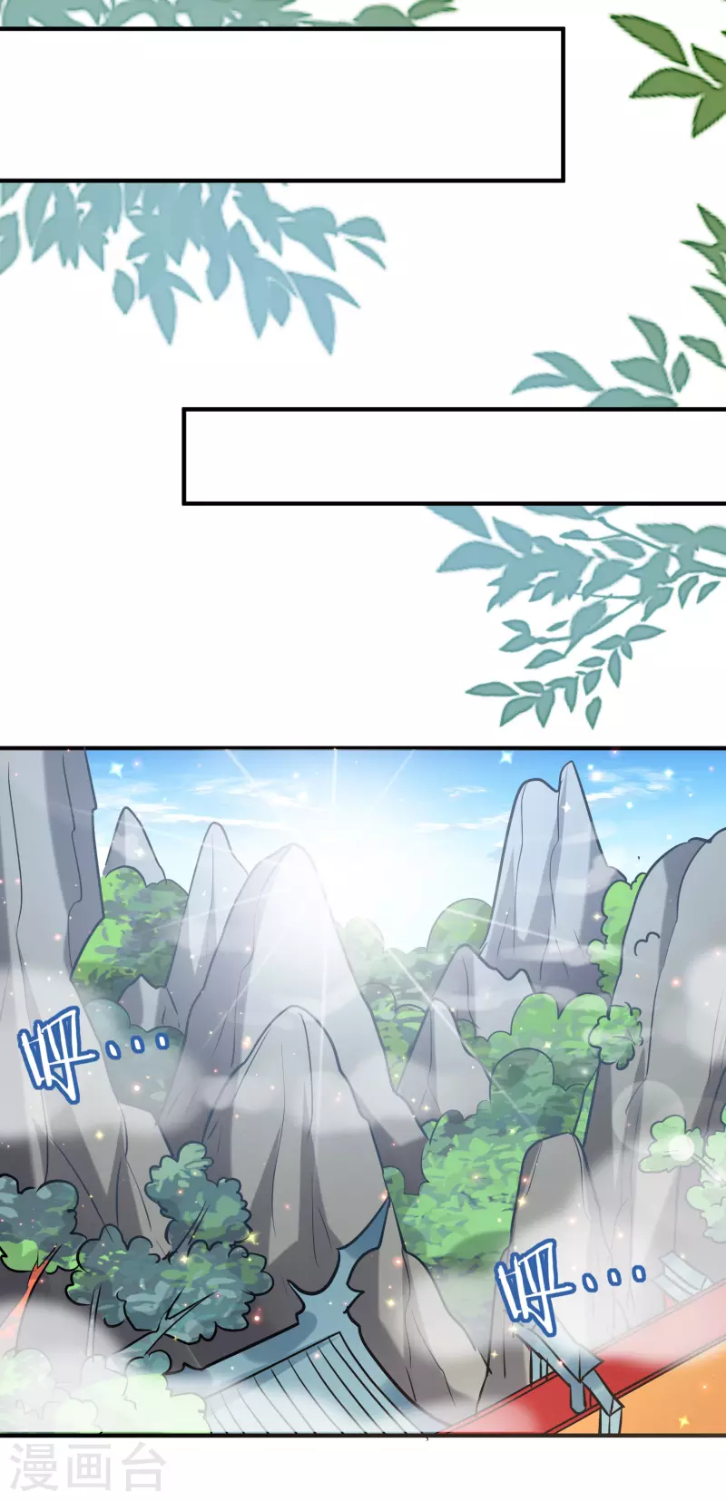 第63话 等你很久了17