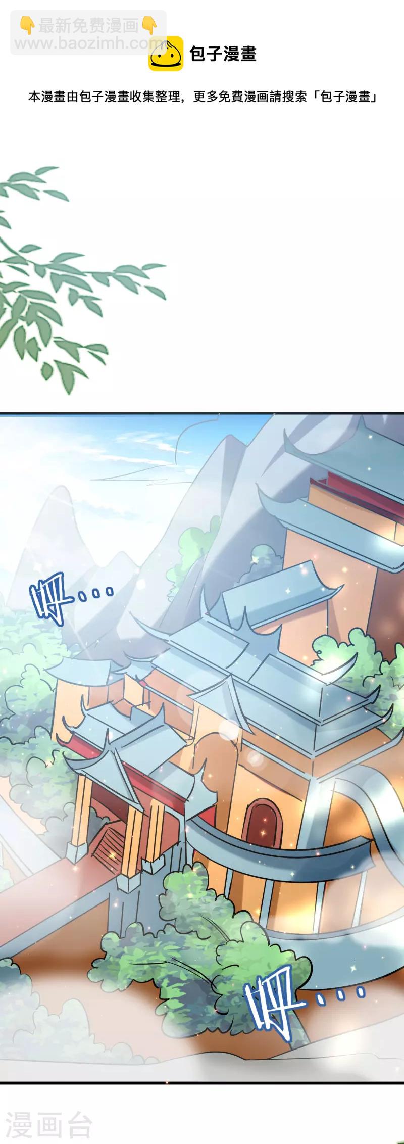 第63话 等你很久了18