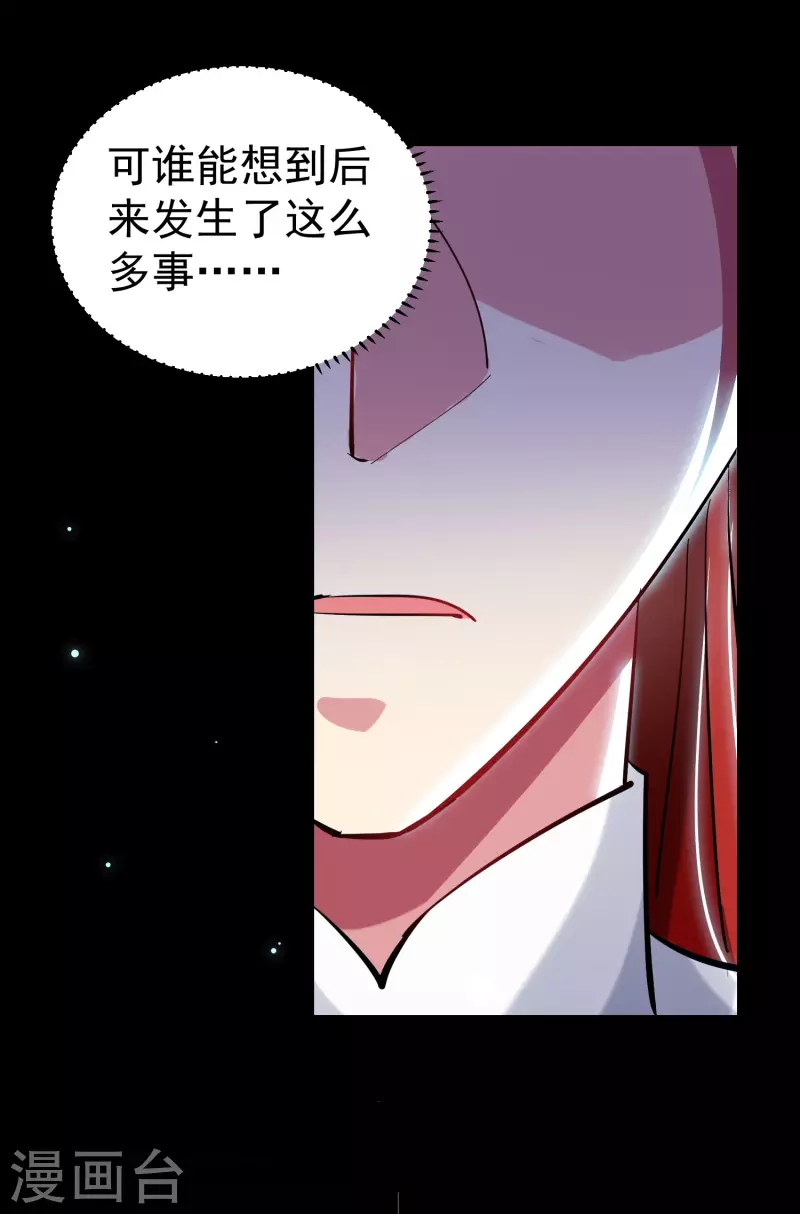 第63话 等你很久了32