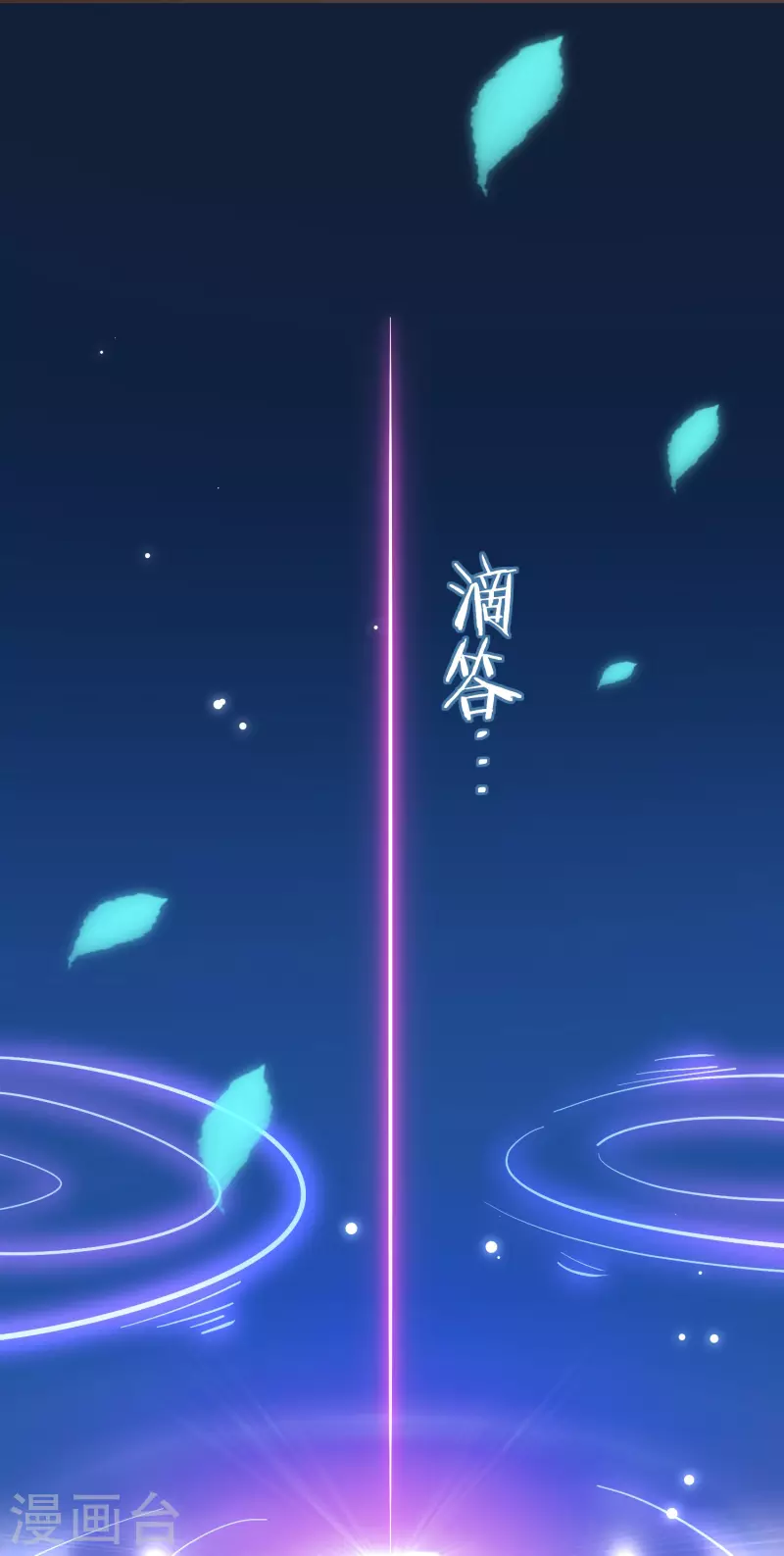 第63话 等你很久了39
