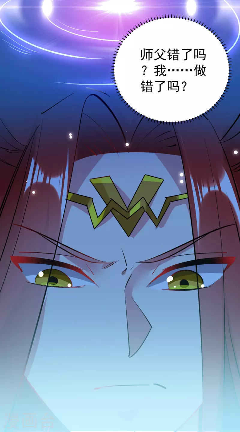 第63话 等你很久了40