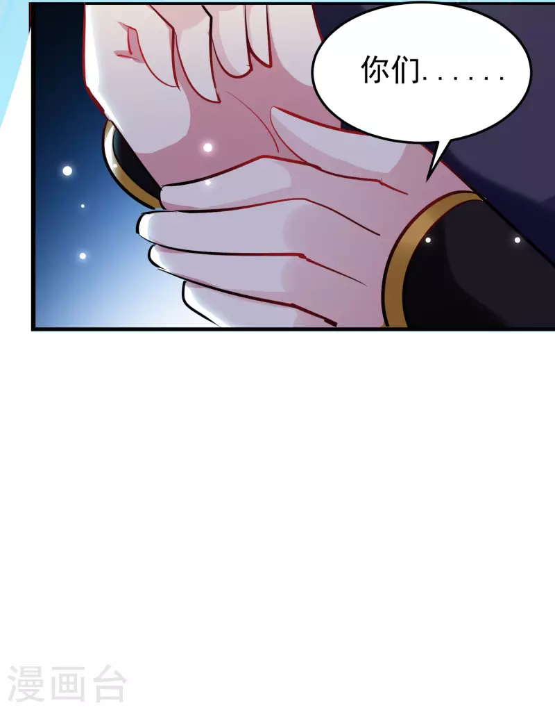 第63话 等你很久了41