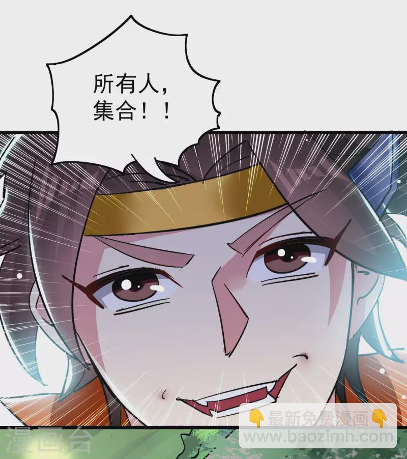 第64话 你们就是欠揍2