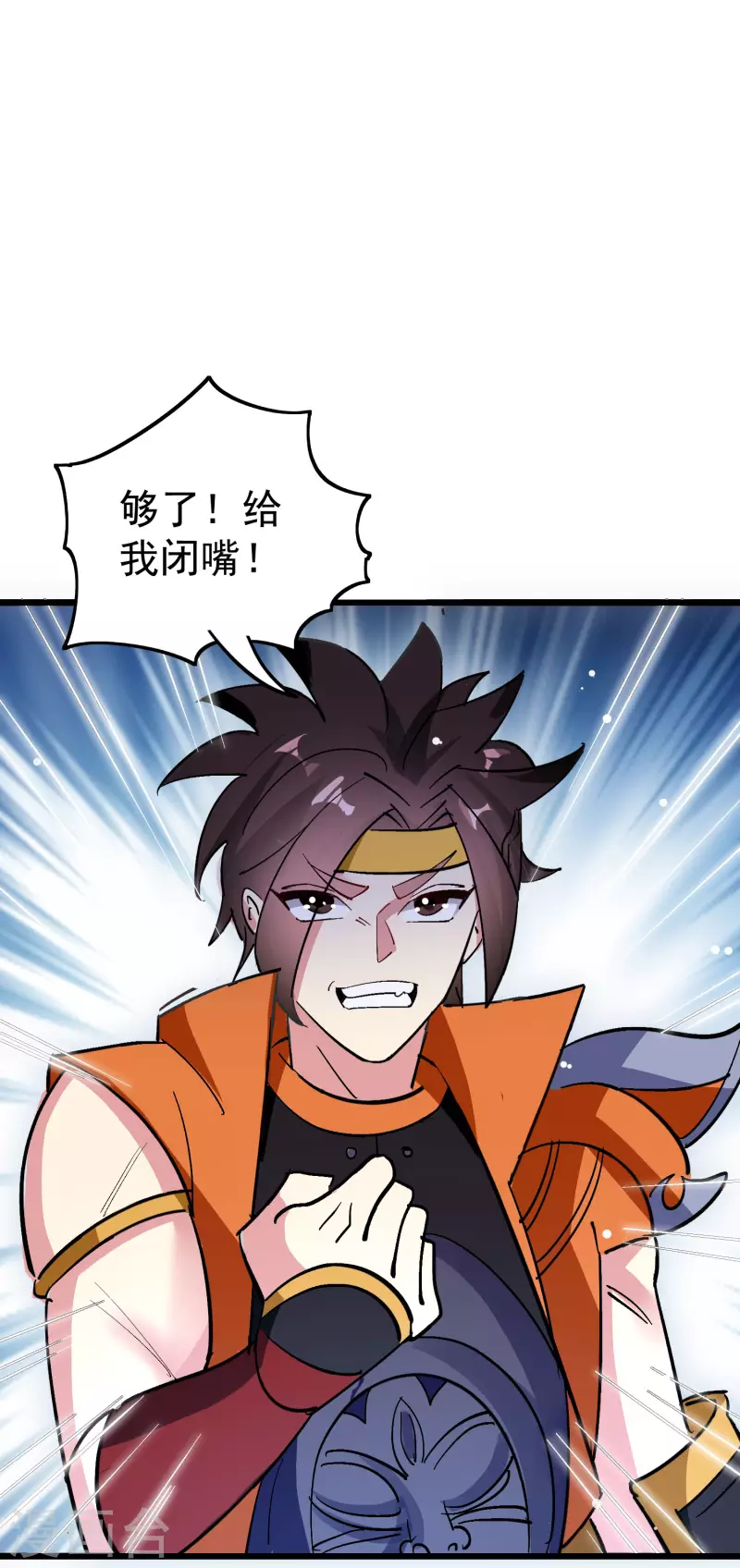 第64话 你们就是欠揍22
