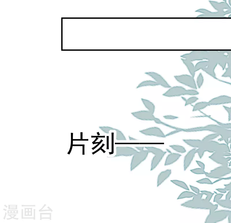 第64话 你们就是欠揍39