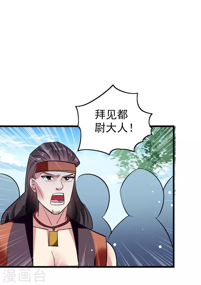 第64话 你们就是欠揍4