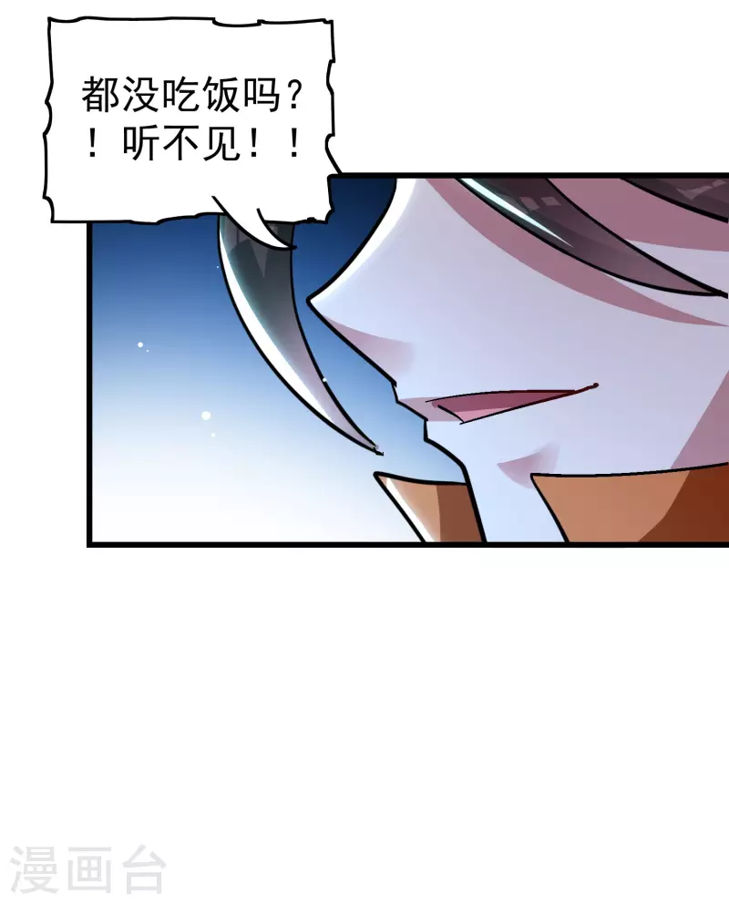 第64话 你们就是欠揍5