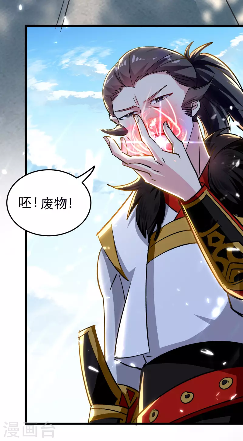第65话 我们是真的打不过哦！14
