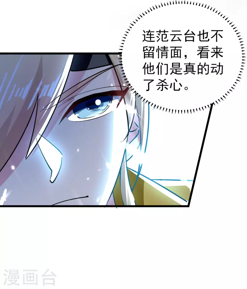第65话 我们是真的打不过哦！15