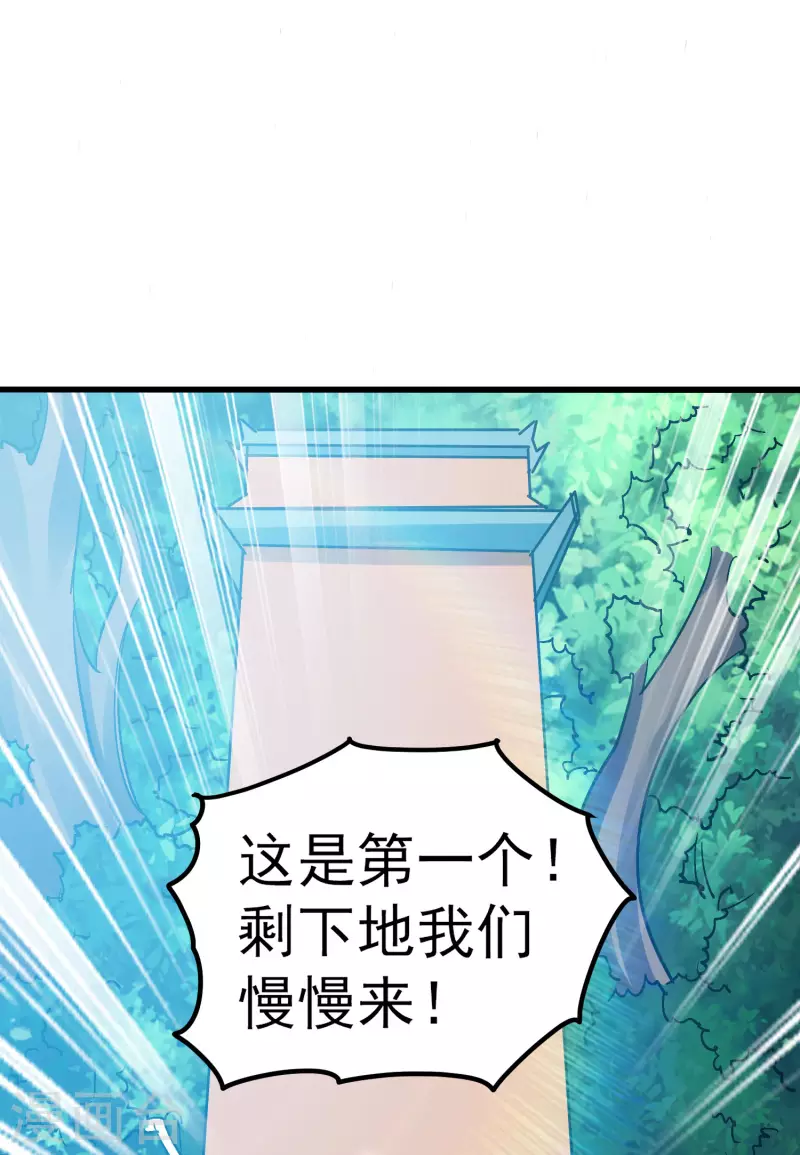 第65话 我们是真的打不过哦！17