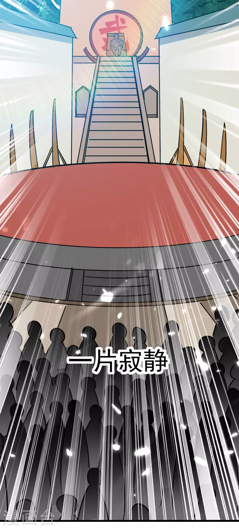 第65话 我们是真的打不过哦！18