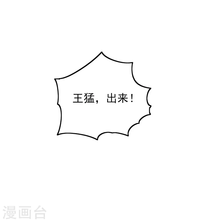 第65话 我们是真的打不过哦！19