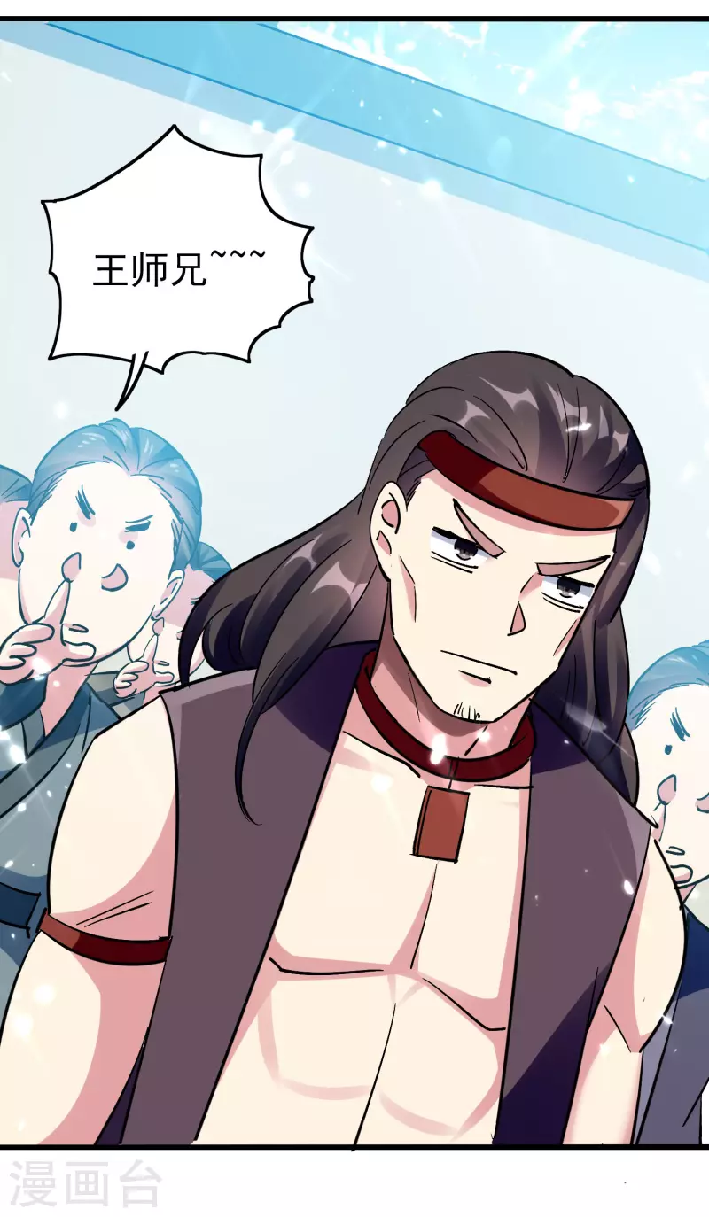 第65话 我们是真的打不过哦！20