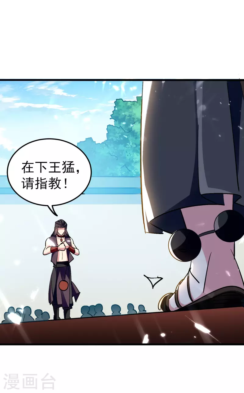 第65话 我们是真的打不过哦！22