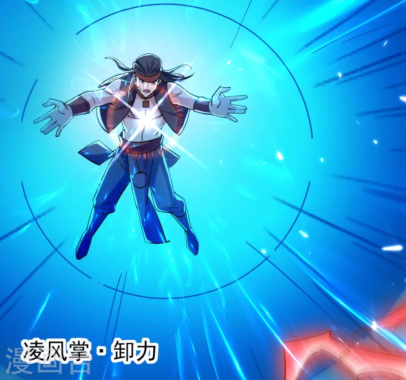第65话 我们是真的打不过哦！25