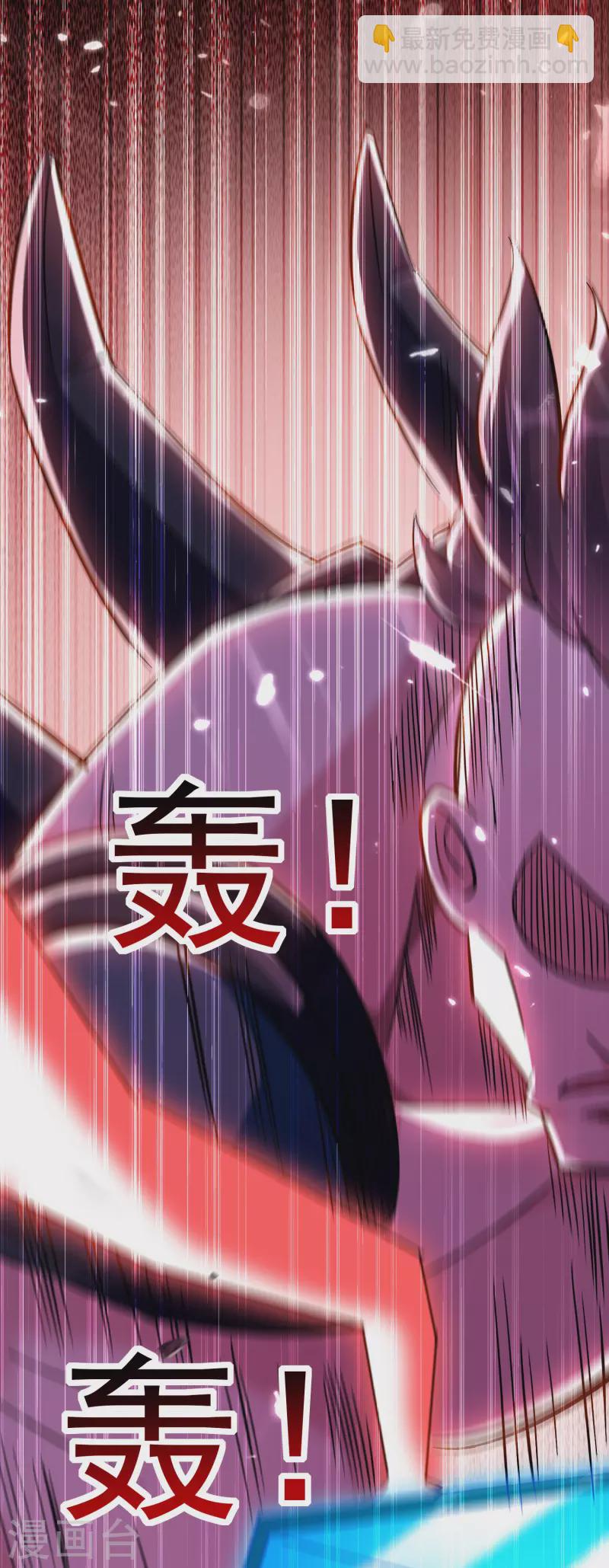 第65话 我们是真的打不过哦！27