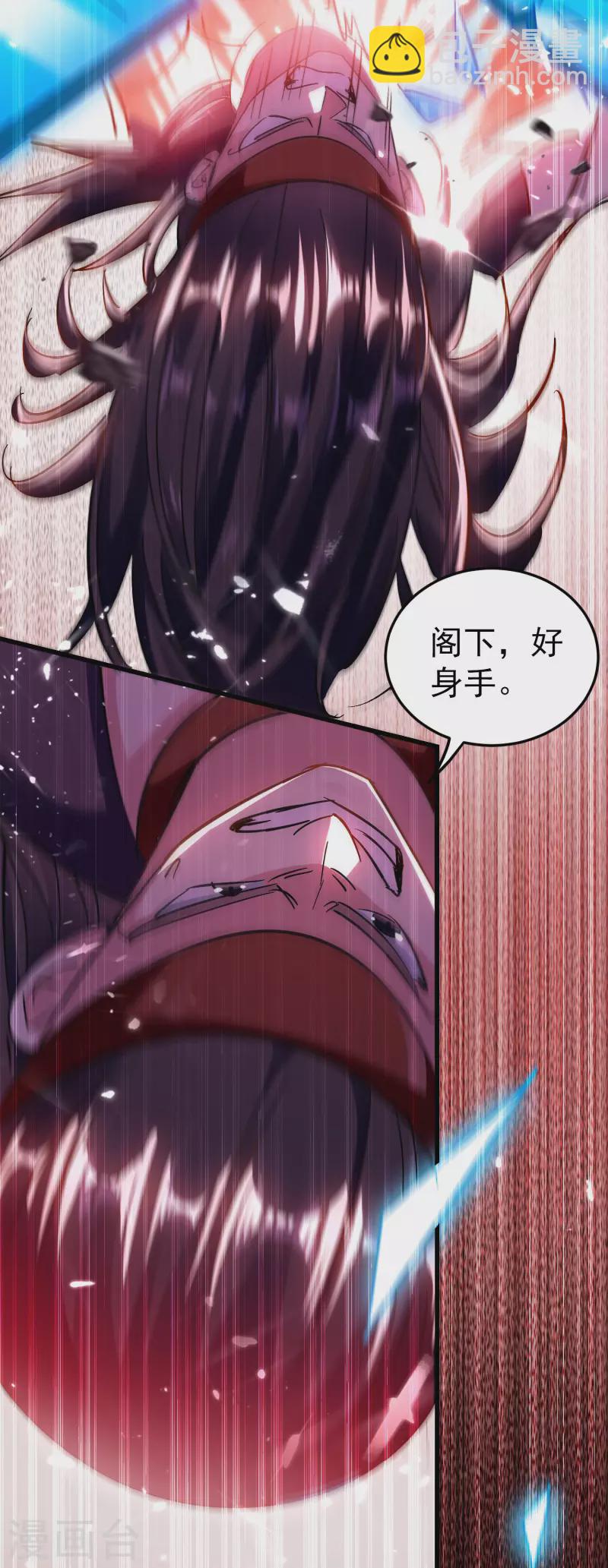 第65话 我们是真的打不过哦！29