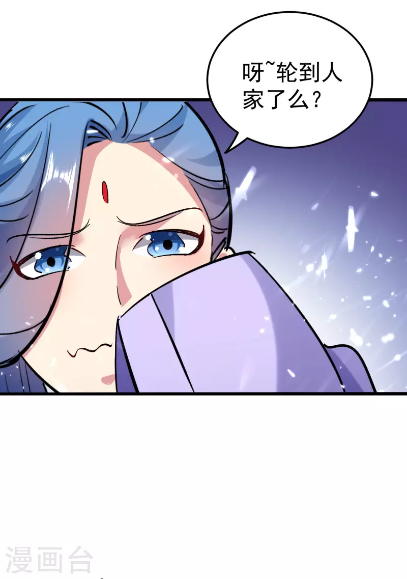 第65话 我们是真的打不过哦！37