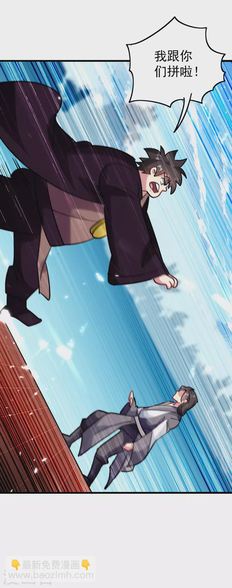 第65话 我们是真的打不过哦！44
