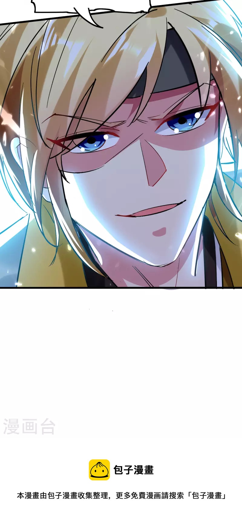 第65话 我们是真的打不过哦！59