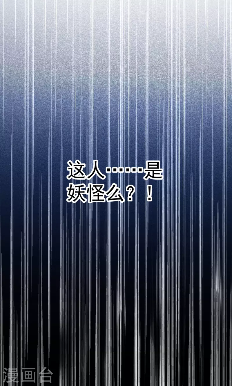 第66话 一个能打的都没有！19