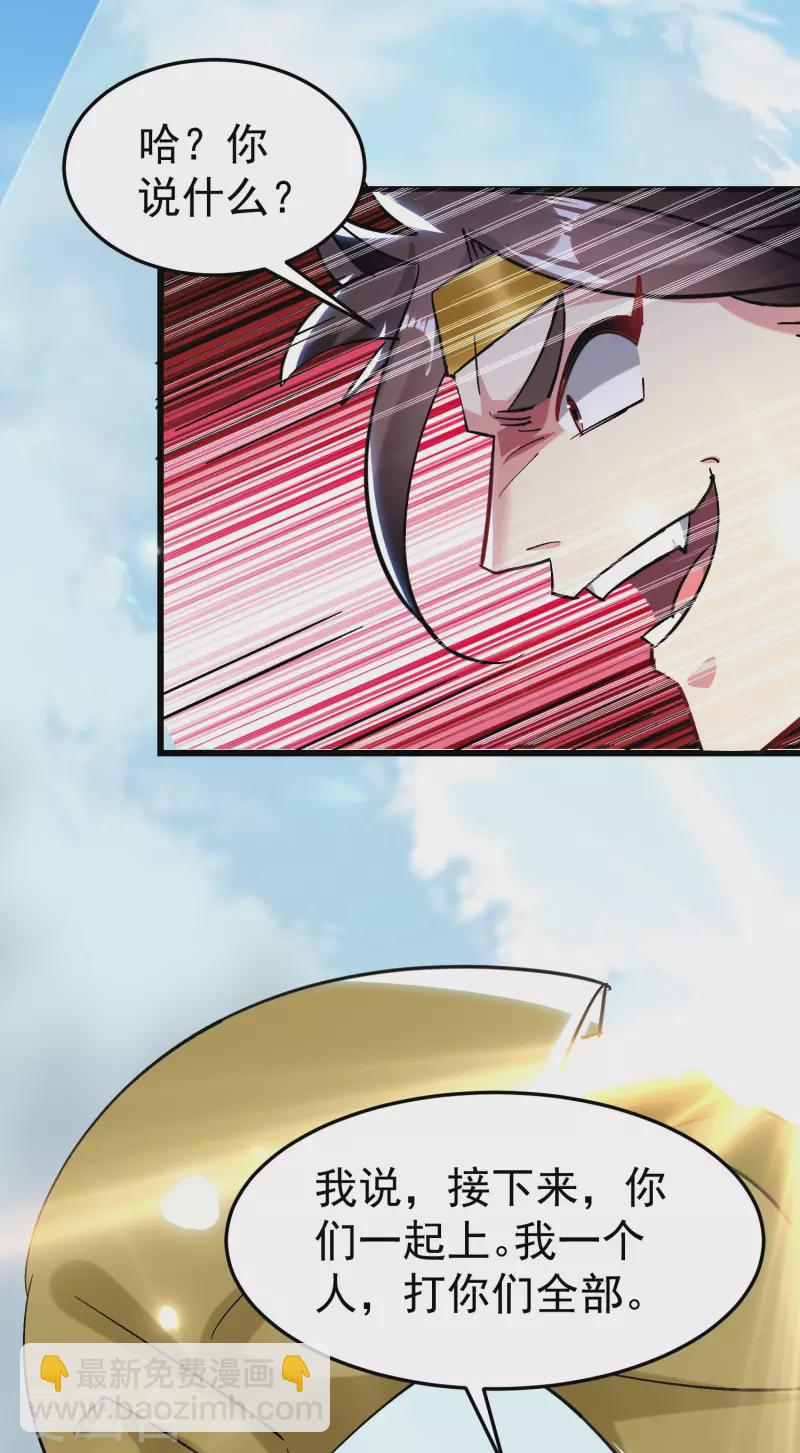 第66话 一个能打的都没有！2