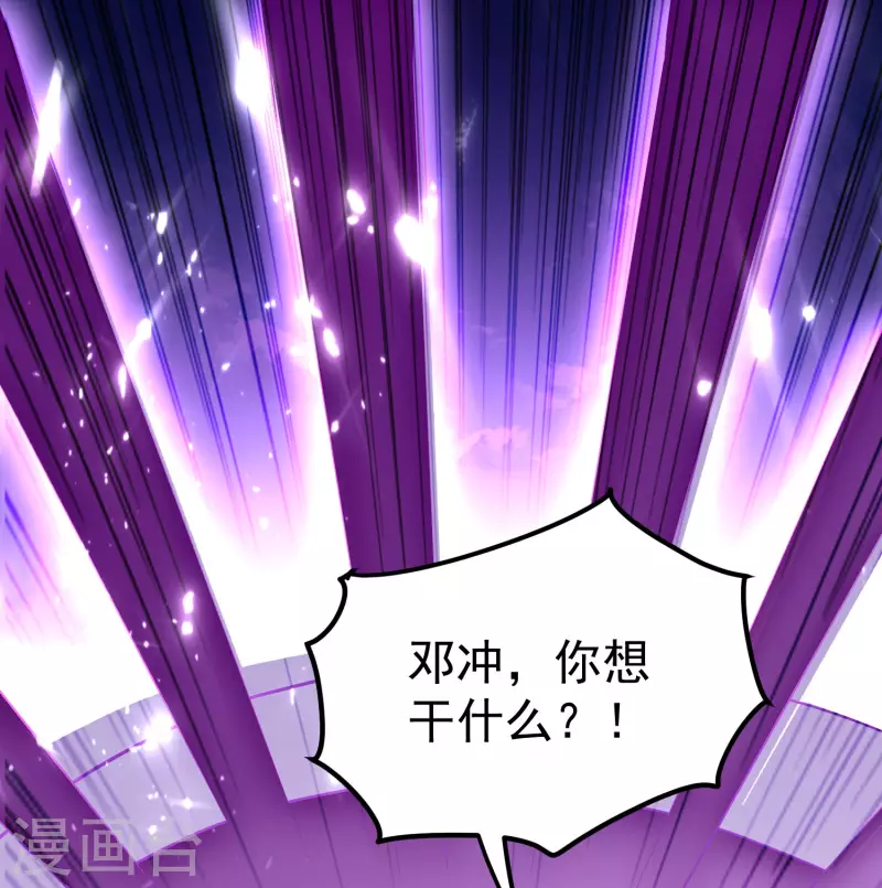 第66话 一个能打的都没有！42