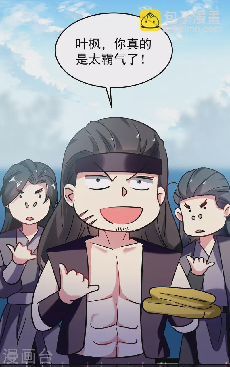 第66话 一个能打的都没有！7