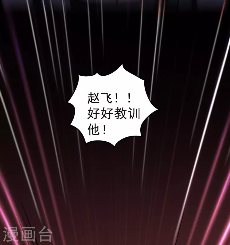 第66话 一个能打的都没有！8
