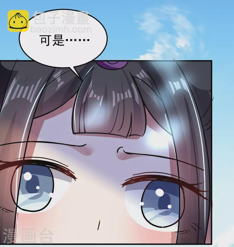 第67话 没人告诉我他这么强啊！3