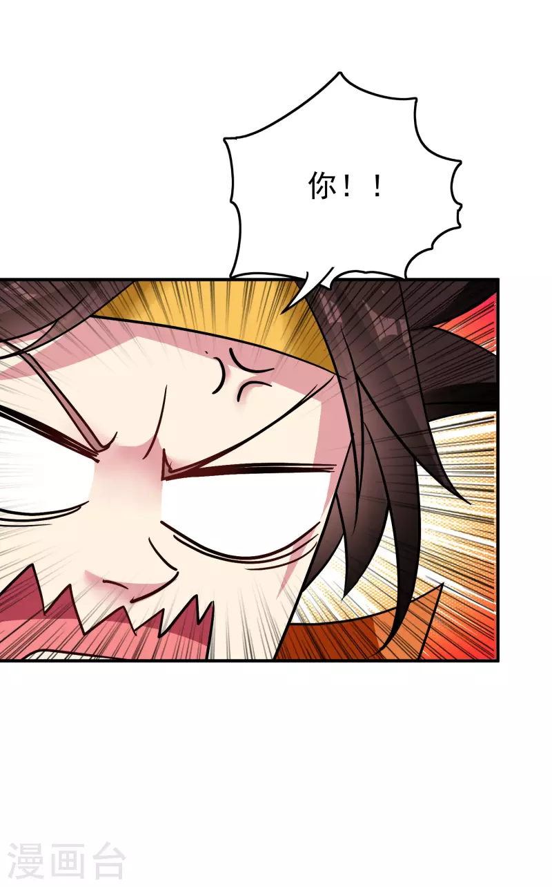 第67话 没人告诉我他这么强啊！7