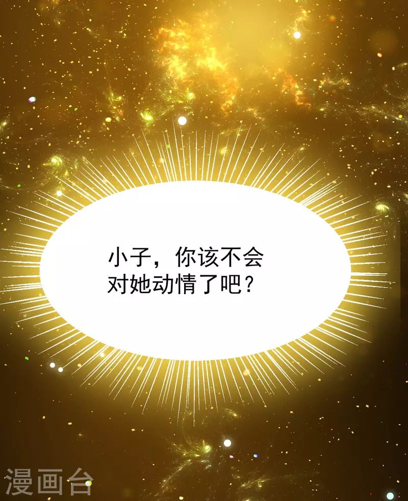 第68话 大家为什么都消失了？32
