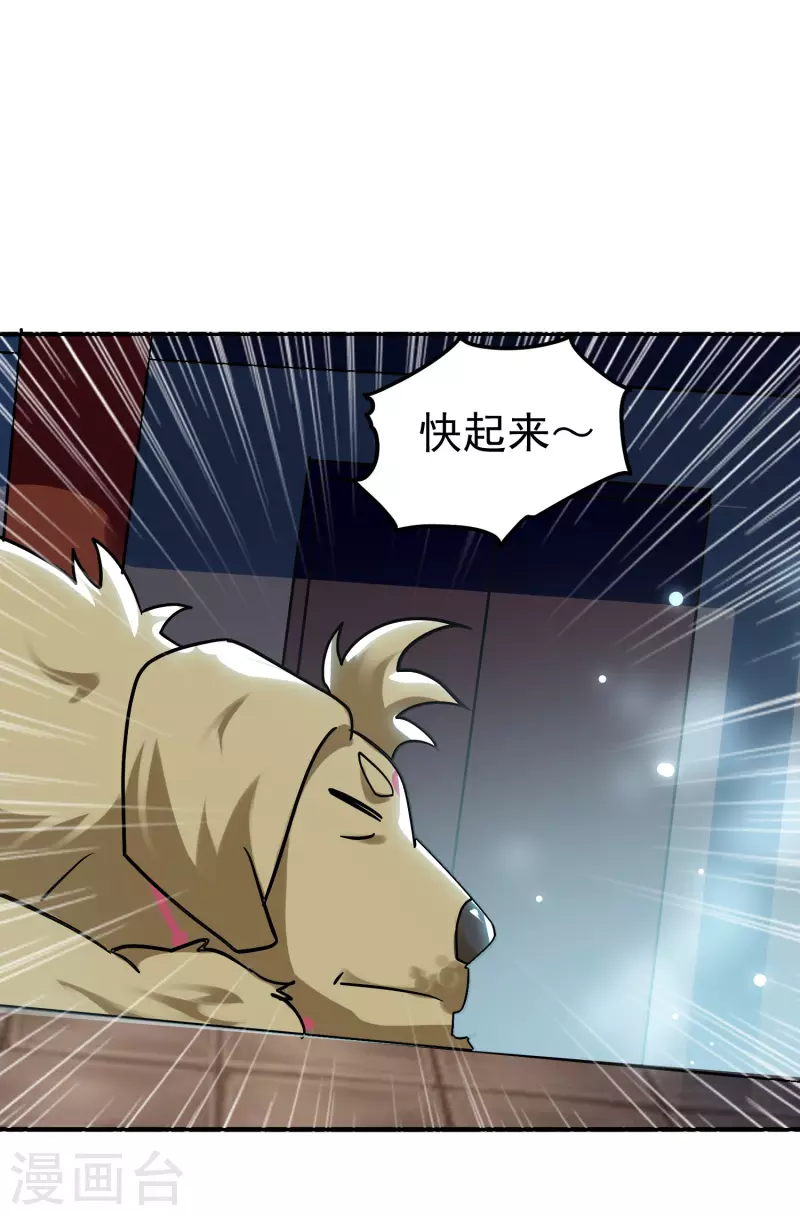 第68话 大家为什么都消失了？37