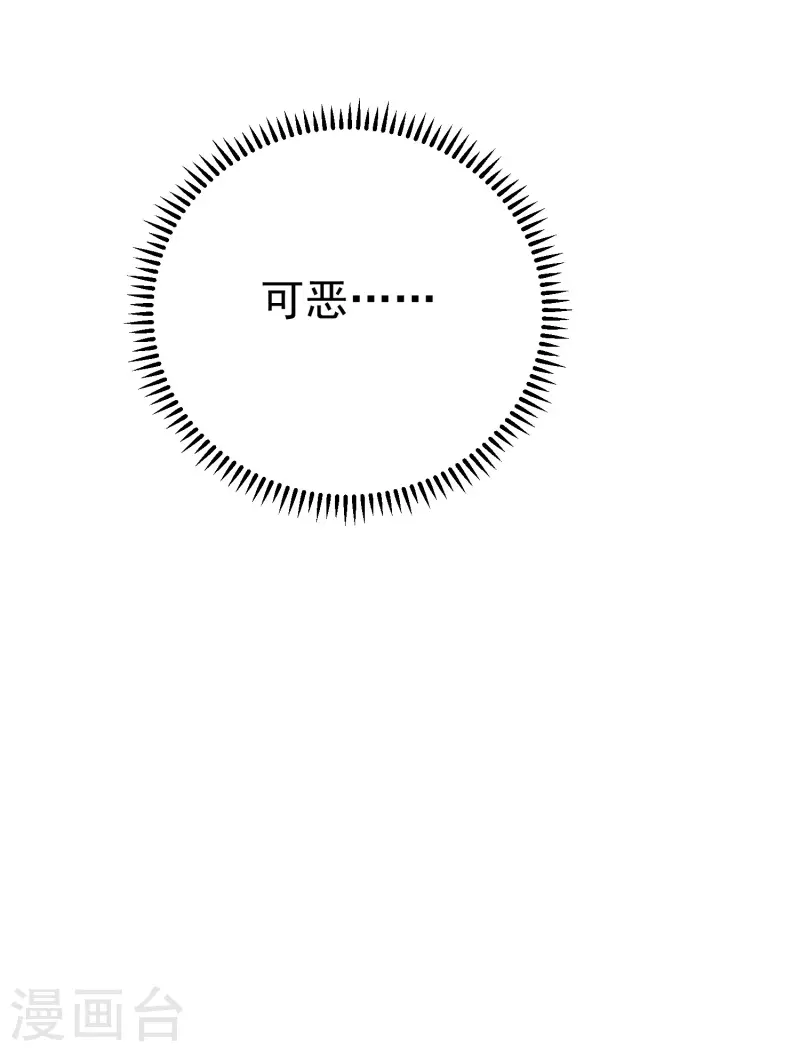 第69话 无休止的折磨14
