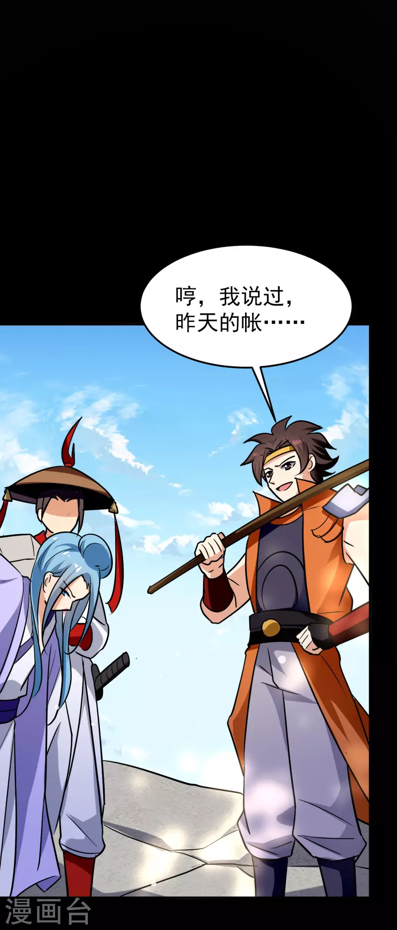第69话 无休止的折磨21