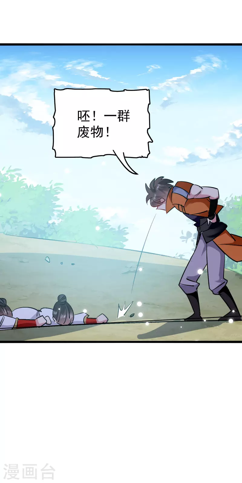 第69话 无休止的折磨38