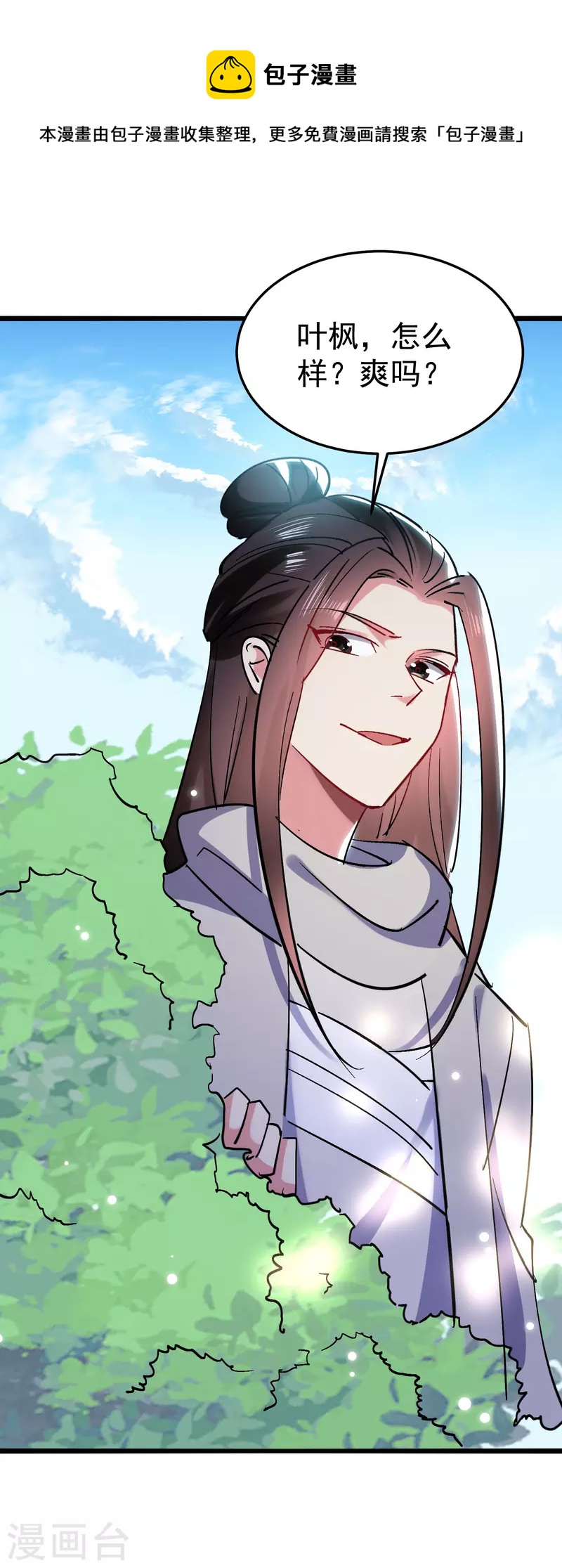 第69话 无休止的折磨39