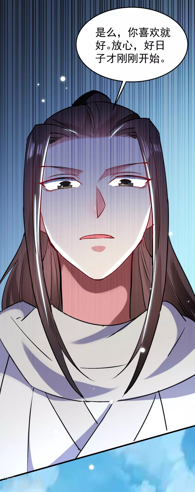 第69话 无休止的折磨42