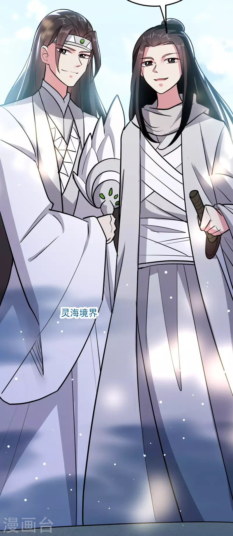 第69话 无休止的折磨5