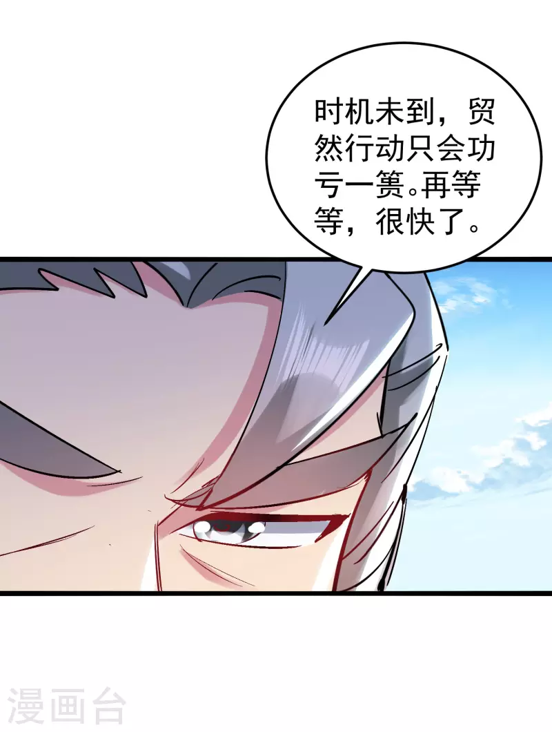 第69话 无休止的折磨52