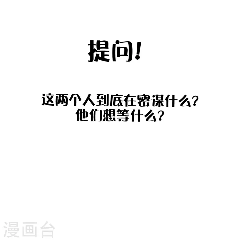 第69话 无休止的折磨55