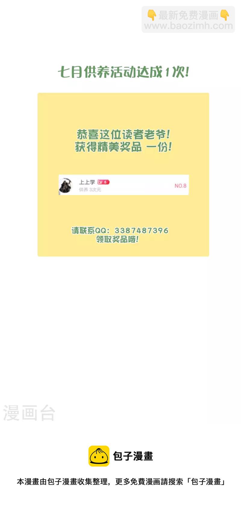 第69话 无休止的折磨57
