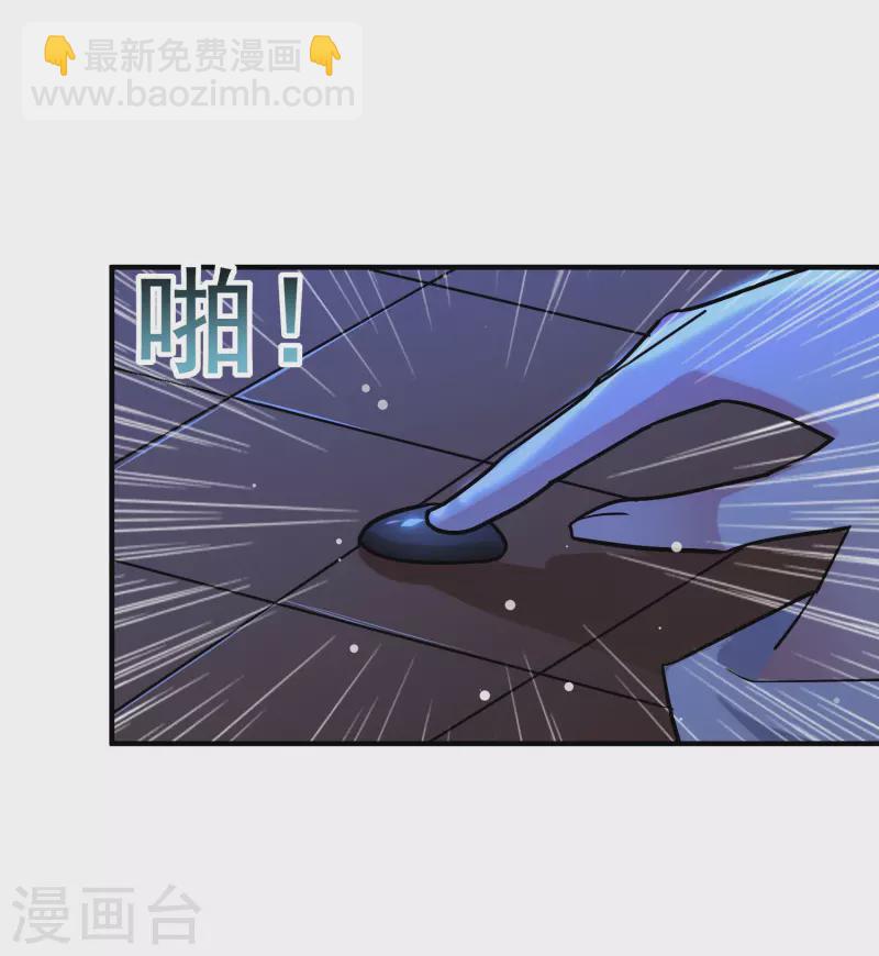 第73话 被时光掩埋的真相2
